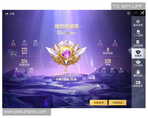 和平精英实力排行榜揭晓FPX强势夺冠荣登第一名