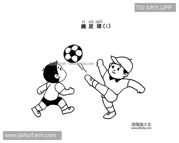男孩在阳光下踢足球的简笔画教程与创意分享
