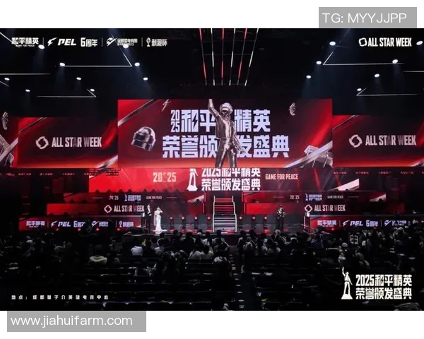 热议和平精英IG战队灵活性变革引发电竞圈热潮与关注