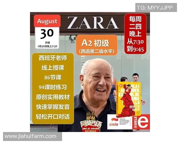 足球蓝宝石的璀璨之路与传奇故事探秘